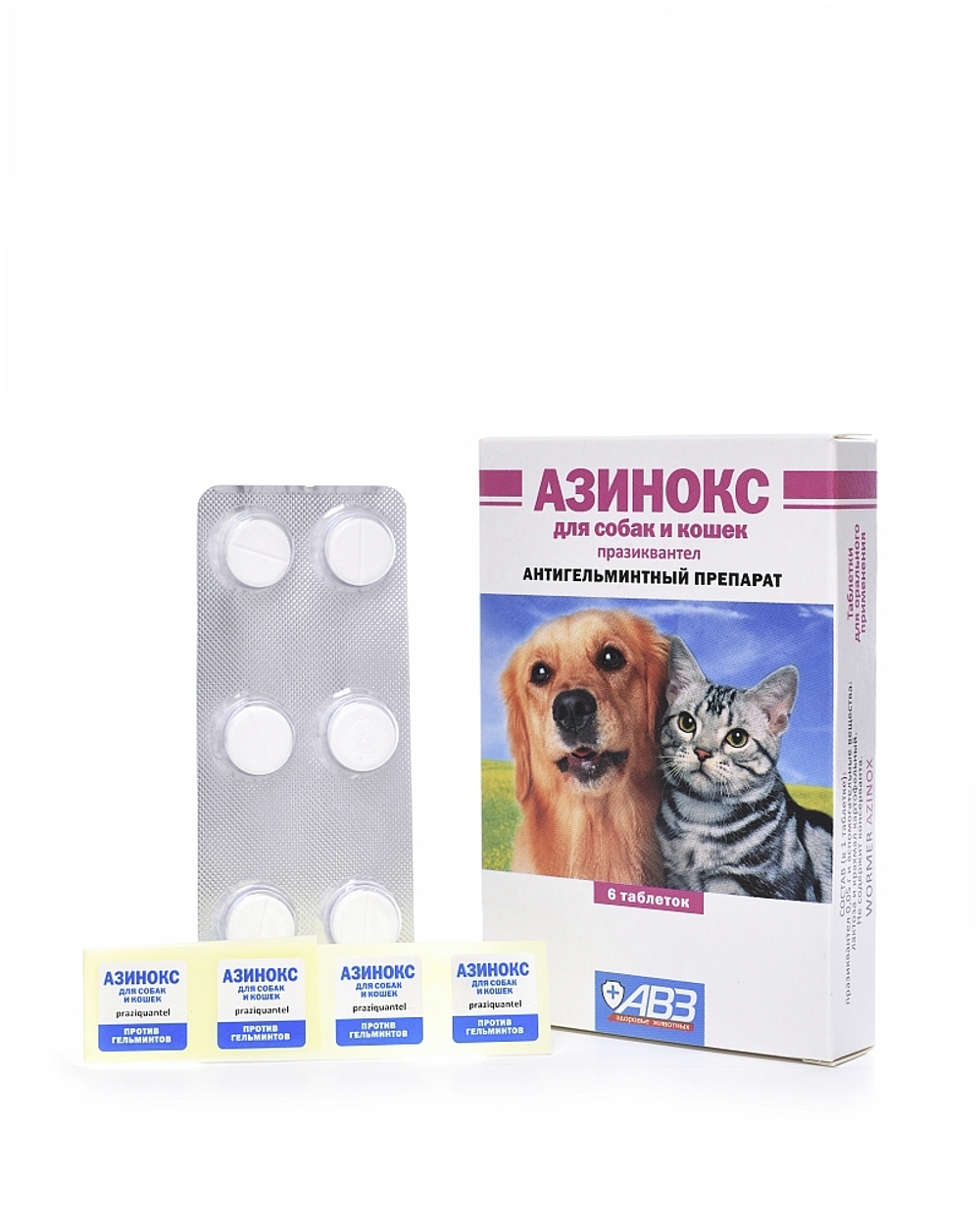 АЗИНОКС Антигельминтный препарат для собак и кошек (6 таблеток)