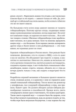 Миллионы миллиардов. Как стартовать в игровой индустрии, работая удаленно, заработать денег и создать игру своей мечты