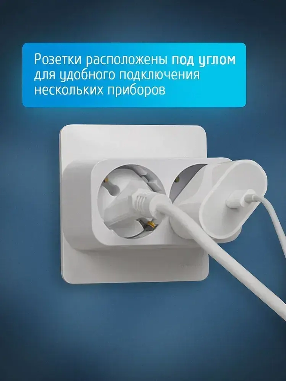 Разветвитель для розетки двойник ФОТОН 16А с заземлением