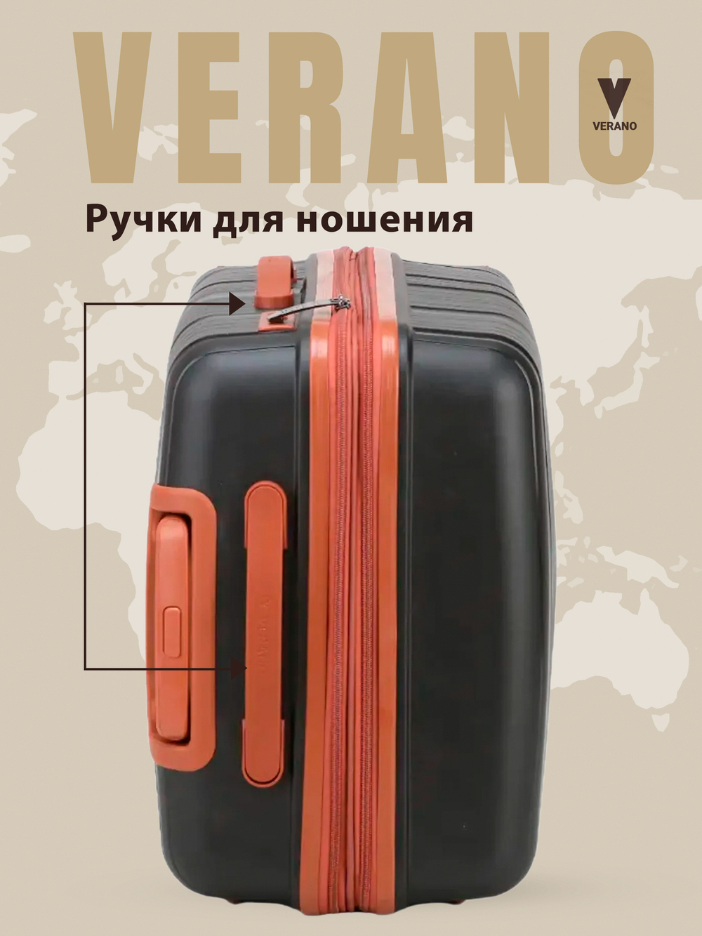 Чемодан большой "Verano" из полипропилена, съёмные колёса