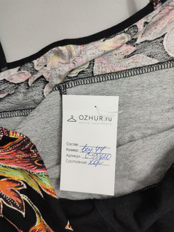 Сарафан красивый с принтом 44 размер