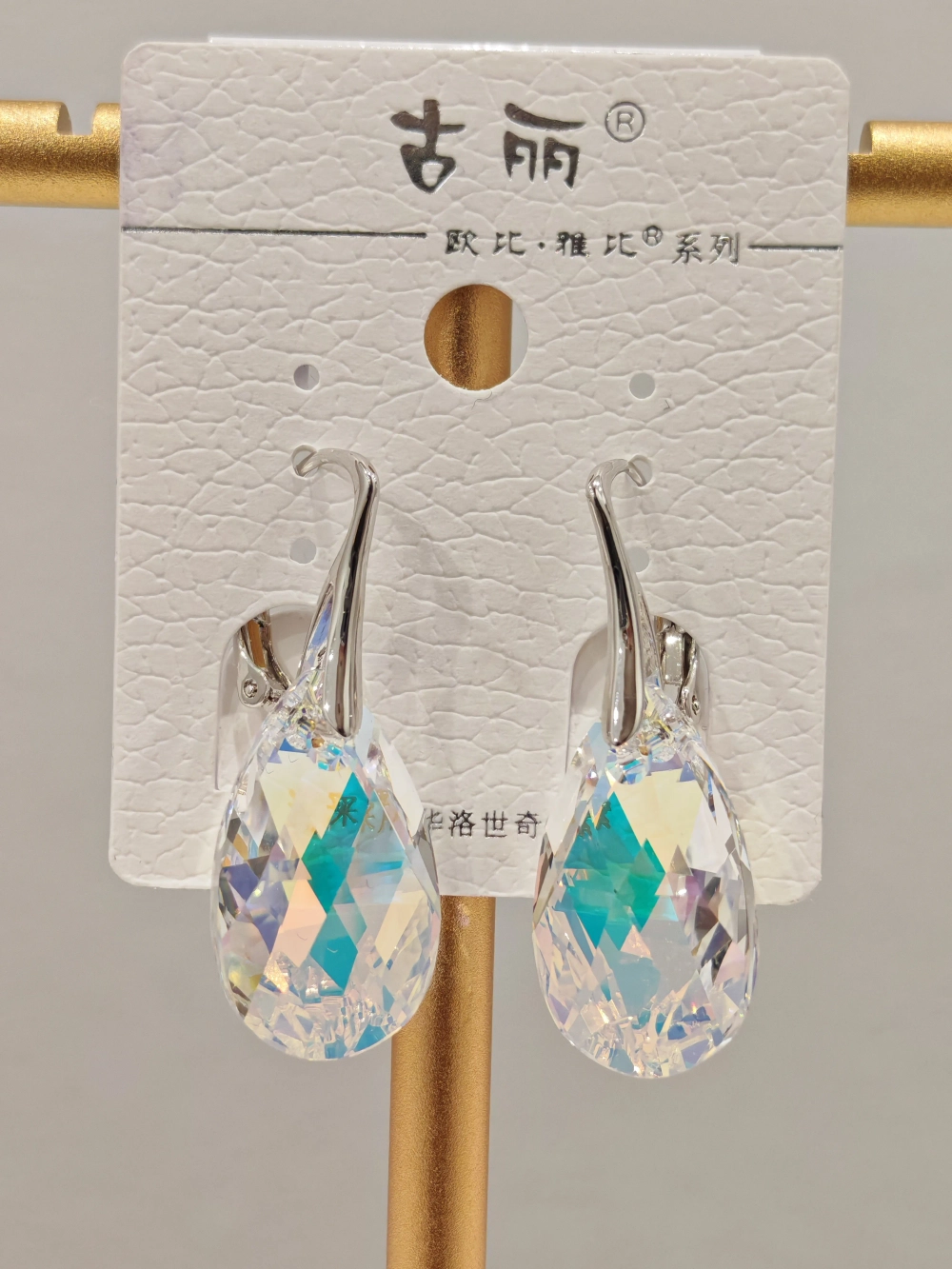 Серьги Oubi Yabi «Сияющая капля» AB Crystal