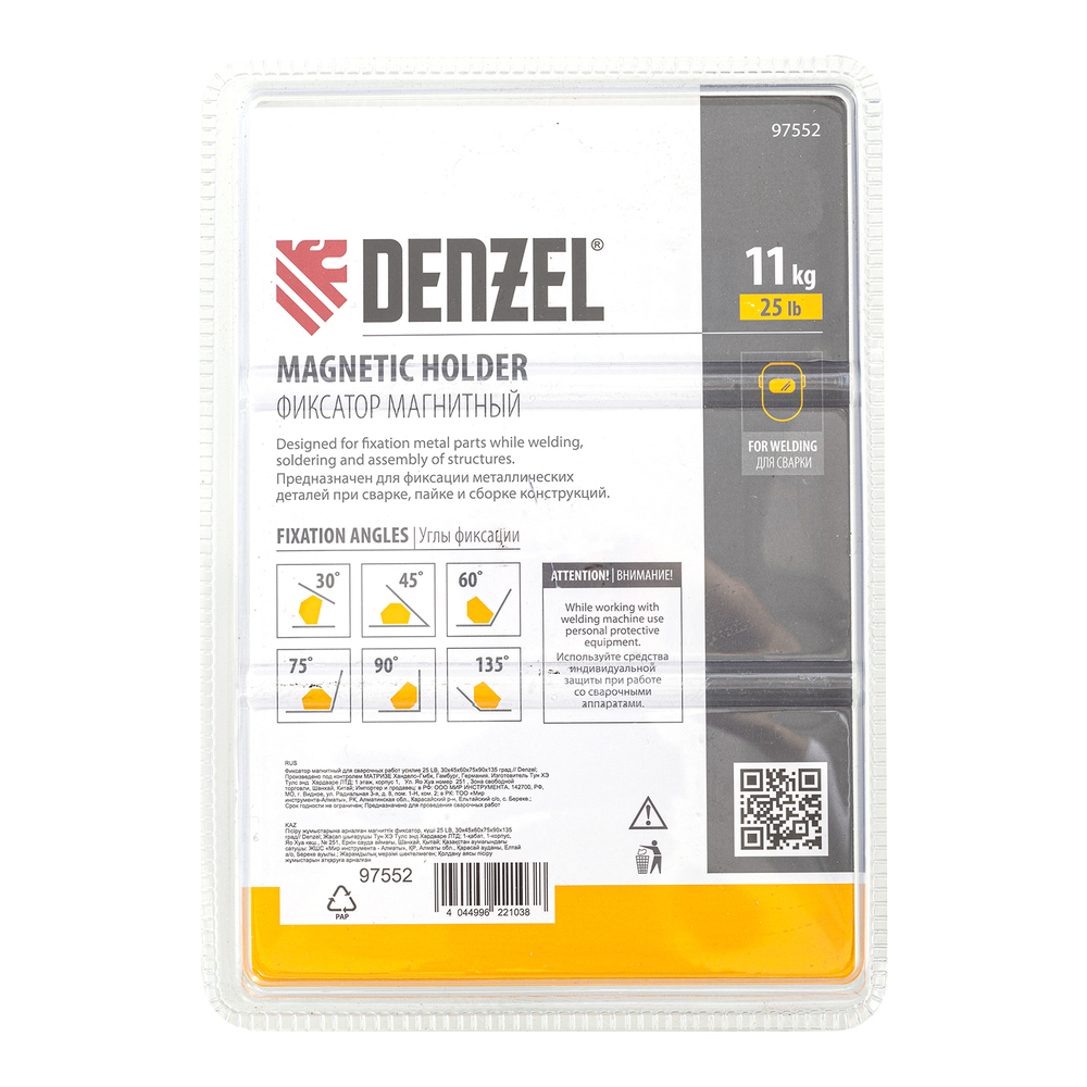 Фиксатор магнитный для сварочных работ усилие 25 LB, 30х45х60х75х90х135 град. Denzel