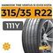 Летние шины 315/35 R22