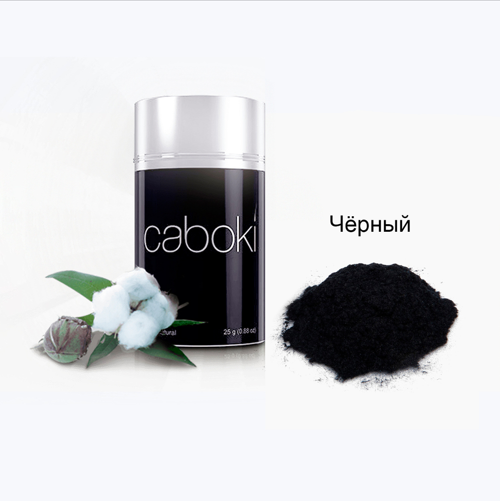 Caboki 4X