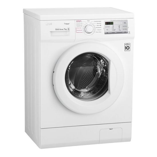 Стиральная машина LG FH-2H3HDS0