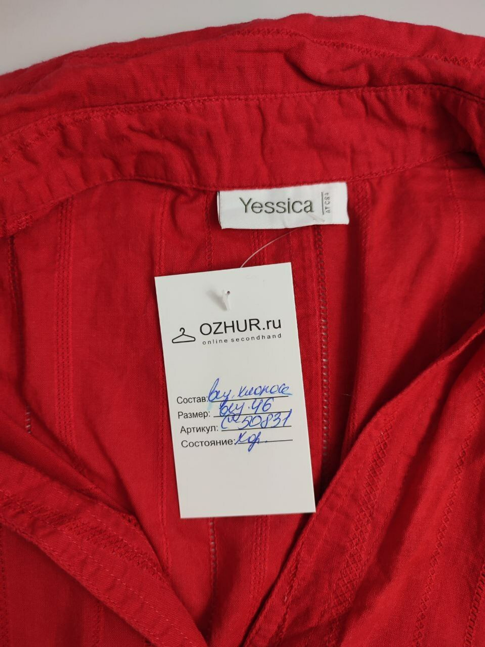 Блузка Yessica яркая 46 размер