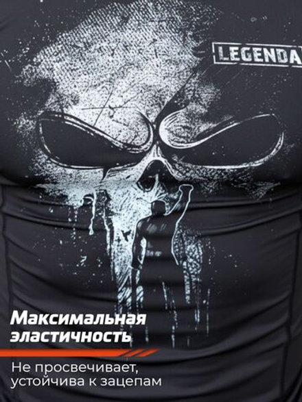 Рашгард с коротким рукавом LEGENDA Каратель черный