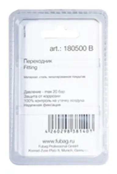 Кольцо для байонетного соединения Fubag