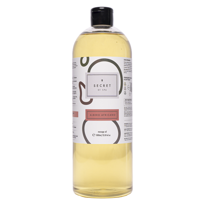 Массажное масло «Инжир и сандал» (Albero Africano) SECRET OF SPA