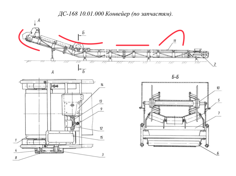 ДС-168 10.00.001 Лента