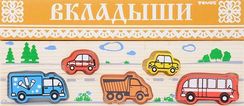 Доска-Вкладыш "Транспорт"