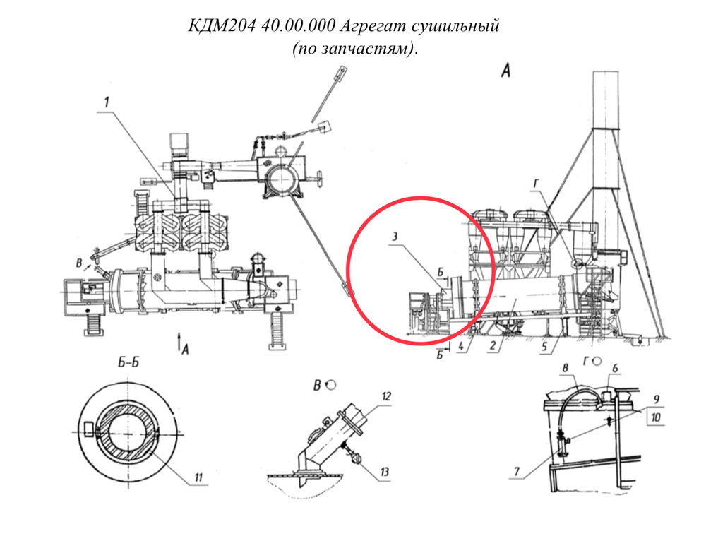 ДС-168 45.00.000Ч Агрегат топочный (с электрооборудованием ДС-1686 20.08.000).