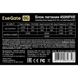 Блок питания Exegate EX221637RUS-PC Блок питания 450W ExeGate 450NPXE (ATX, PPFC, PC, 12cm fan, 24pin, 4pin, PCIe, 3xSATA, 2xIDE, black, кабель 220V в комплекте)