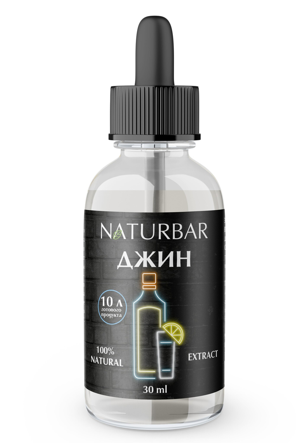 Эссенция NB Джин