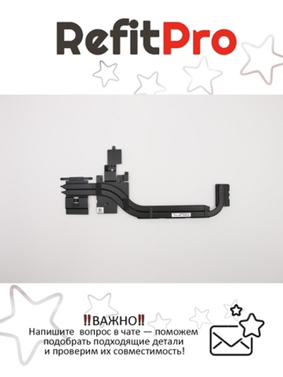 Радиатор без вентилятора для ноутбука Lenovo IdeaPad Gaming 3 15IMH05/5-15IMH05 (5H40S20074), оригинал