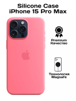 Силиконовый чехол Silicone Case iPhone 15 Pro Max, c MagSafe, Pink Розовый