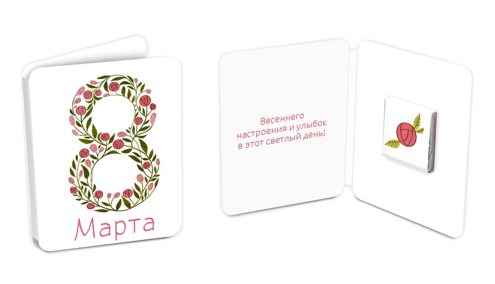 Мини открытка, 8 МАРТА.ЦВЕТОЧКИ , молочный шоколад, 5 гр., TM Chokocat