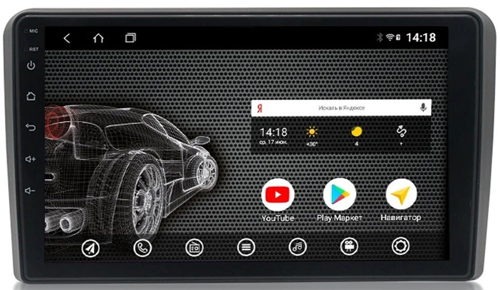 Магнитола для AUDI A4 2000-2008 (B6,B7) - Vomi AK446R9-MTK Android 10, 8-ядер, 2Гб-32Гб