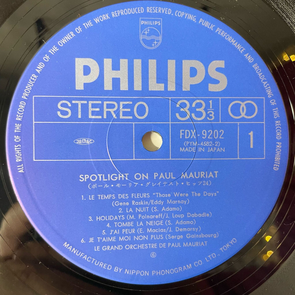 Винтажная виниловая пластинка LP Paul Mauriat Поль Мориа Greatest Hits 24 (Japan 1978)
