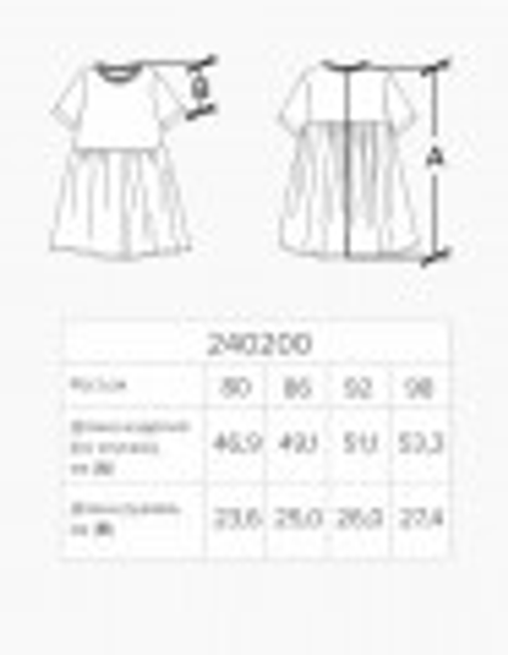 Платье Тюльпаны