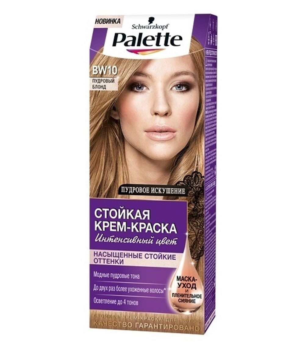 Palette Крем-краска для волос, стойкая, тон №BW10, Пудровый блонд, 110 мл