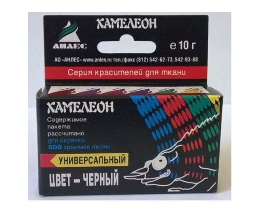 Краситель Хамелеон универсальный 10гр синий Анлес