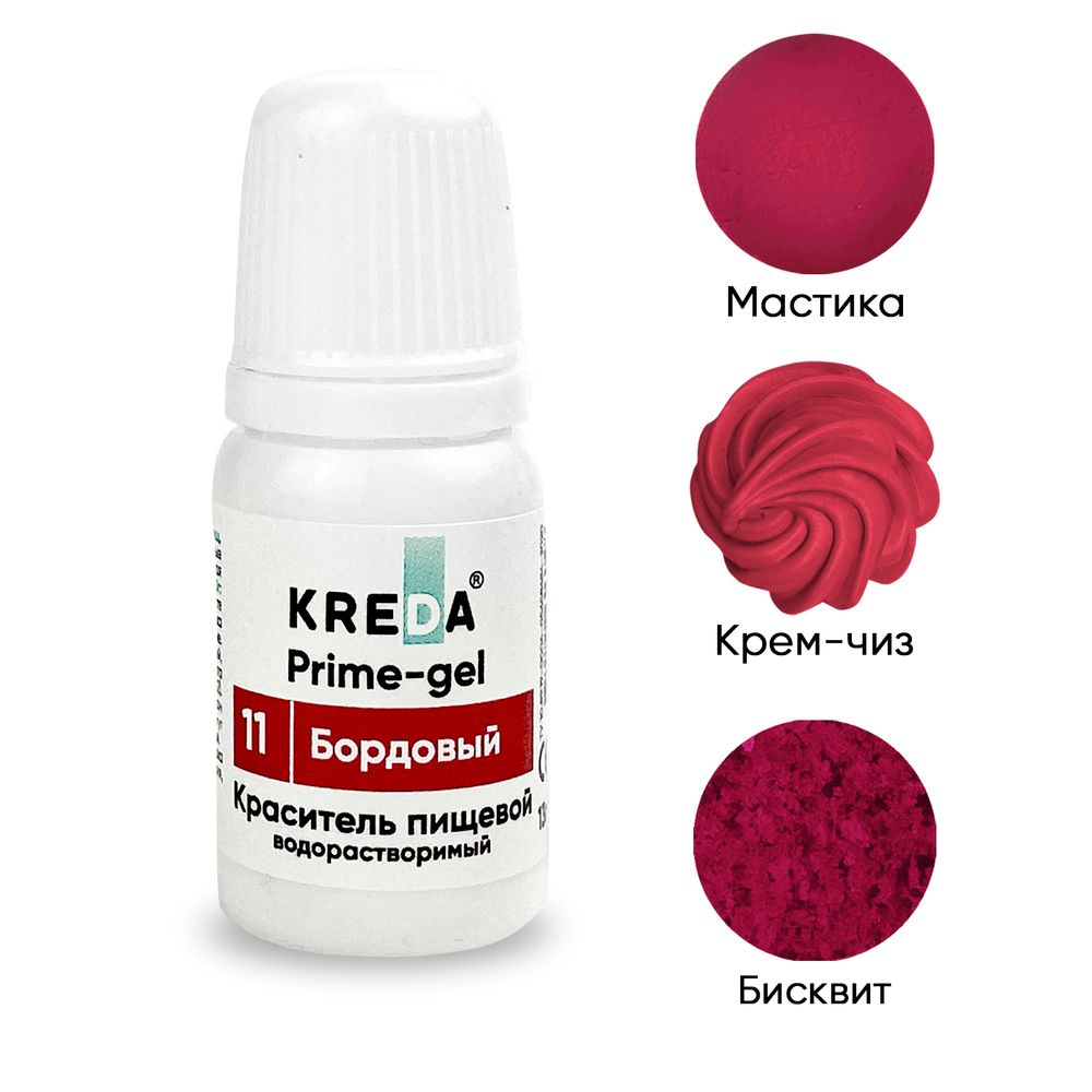 Краситель Prime-gel &quot;KREDA&quot; 11 бордовый, 10 мл