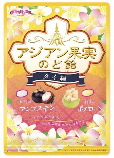 Леденцы с медом и витамином С "Фрукты Тайланда" со вкусом мангостина и помело 75 г Senjyakuame