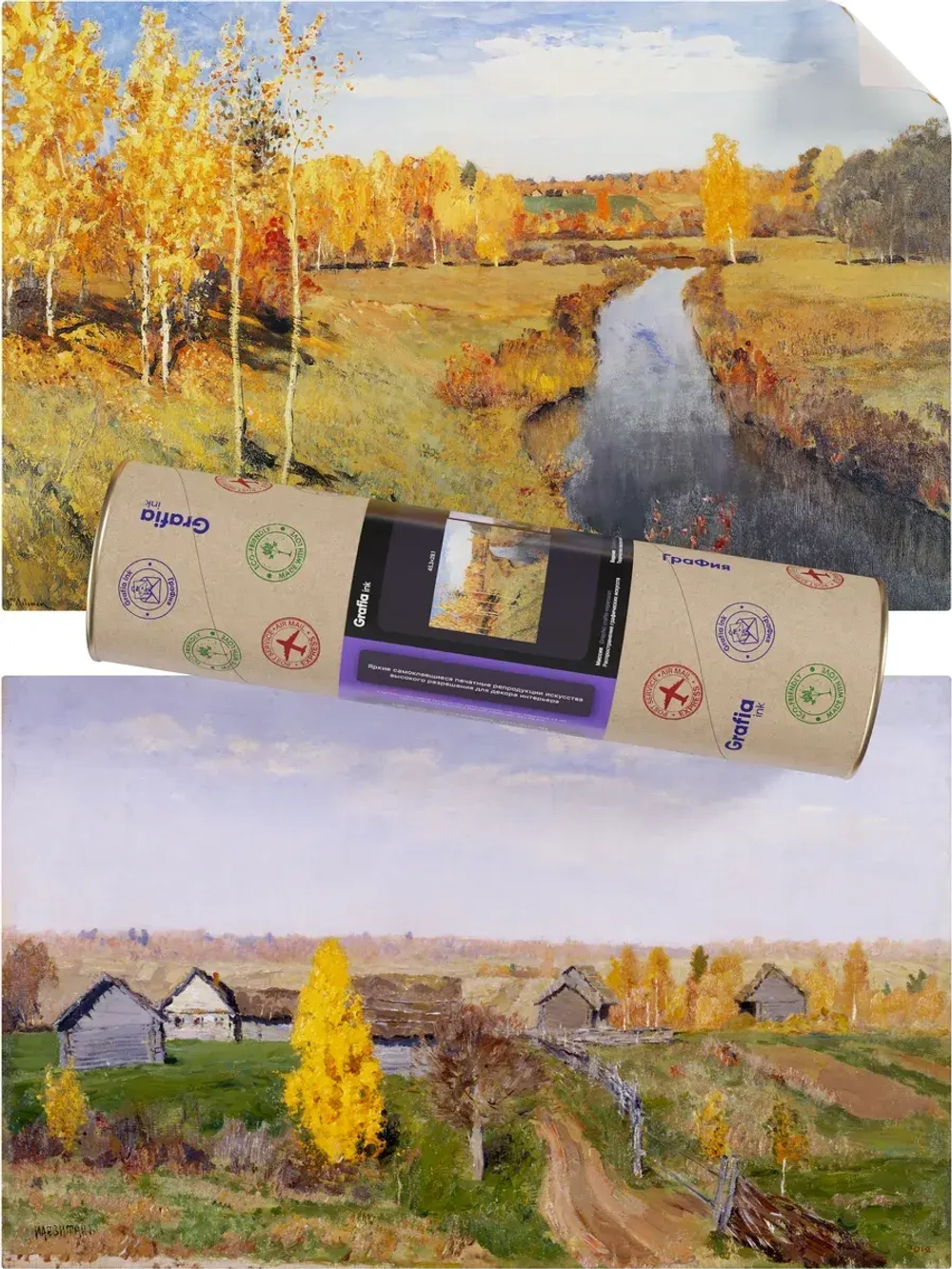 Картины-наклейки на стену для декора интерьерные №505