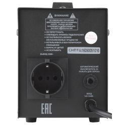 СНПТ-500-Ц ЭРА Стабилизатор напряжения переносной, ц.д., 140-260В/220/В, 500ВА | Переносные