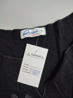 Футболка Van Master модная 48 размер