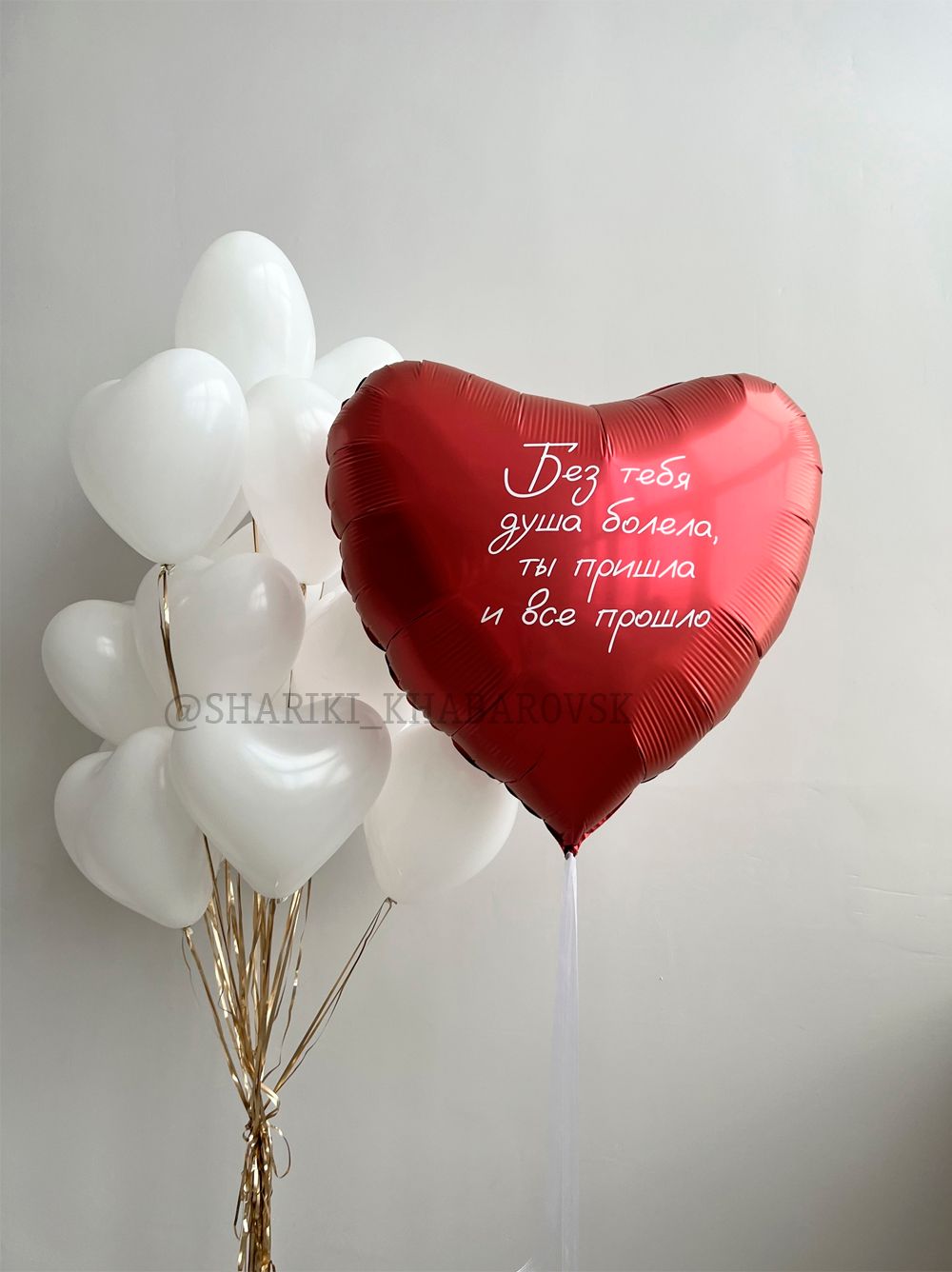 Воздушные шары №6035  Изображение2