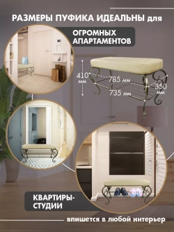 Банкетка в прихожую Грация Макси-117