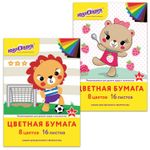 Цветная бумага, А4, офсетная, 16 листов 8 цветов, на скобе, ЮНЛАНДИЯ, 200х280 мм, АССОРТИ, 129557