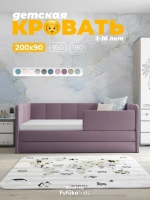 Диван - кровать 200х90 см Stitch ткань Микровелюр