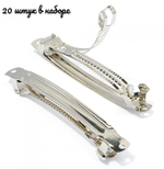 Основа для заколоки (автомат), 6 см, материал сталь, 20 шт.