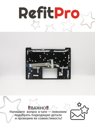 Верхняя панель с клавиатурой (топкейс) для ноутбука Lenovo S145-14IWL / AST / IGM FingerPrint, синяя, раскладка - русская (5CB0S17285)