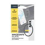 Магнитная пластина для Magsafe, черный