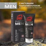 Силапант MEN Бальзам после бритья, 50 мл, Две линии