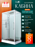 Душевая кабина Z2912