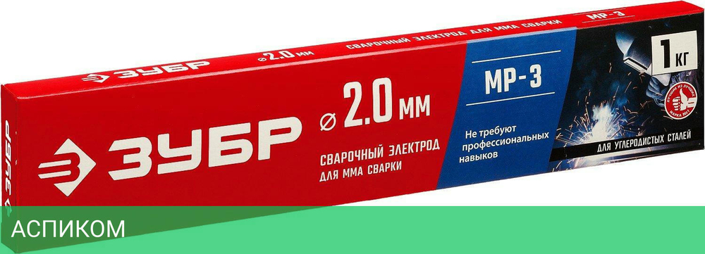 Электроды Зубр Мастер 40011-2.0