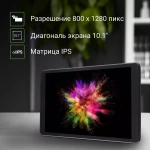 Планшет Digma Optima 10' 1245С 4G 2/32GB черный