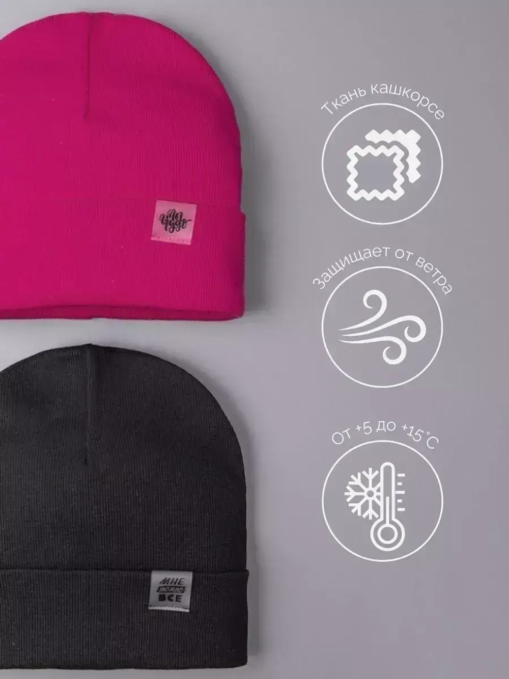 Шапки для девочки осенние набор