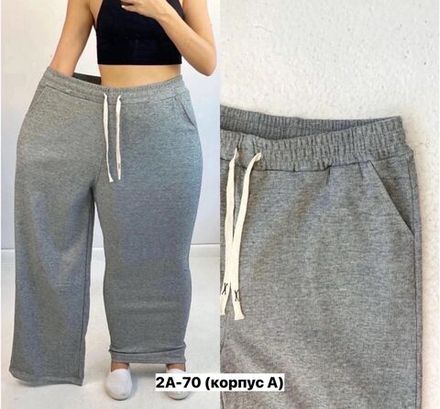 Брюки 7344846 Fabrika