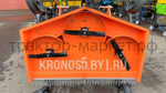Косилка садовая FM-150 (1,5 м)
