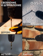Перфоратор электрический сетевой Oasis Pro PR-170V, 1700 Вт, SDS-max / дрель ударная с кейсом