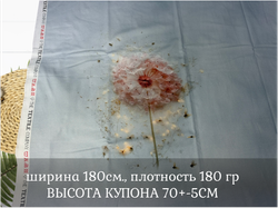 Кулирка купон одуванчик