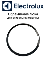 Каркас внутренний No Brand EAN 7321424150434 140110015033