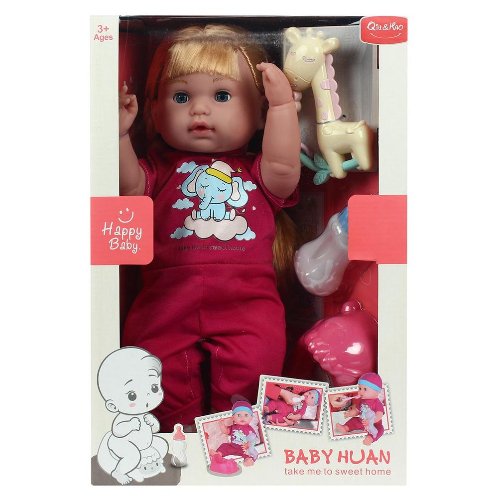 Пупс функц. с кнопкой, свет, коробка 39*15,2*26,3см QH3015-8